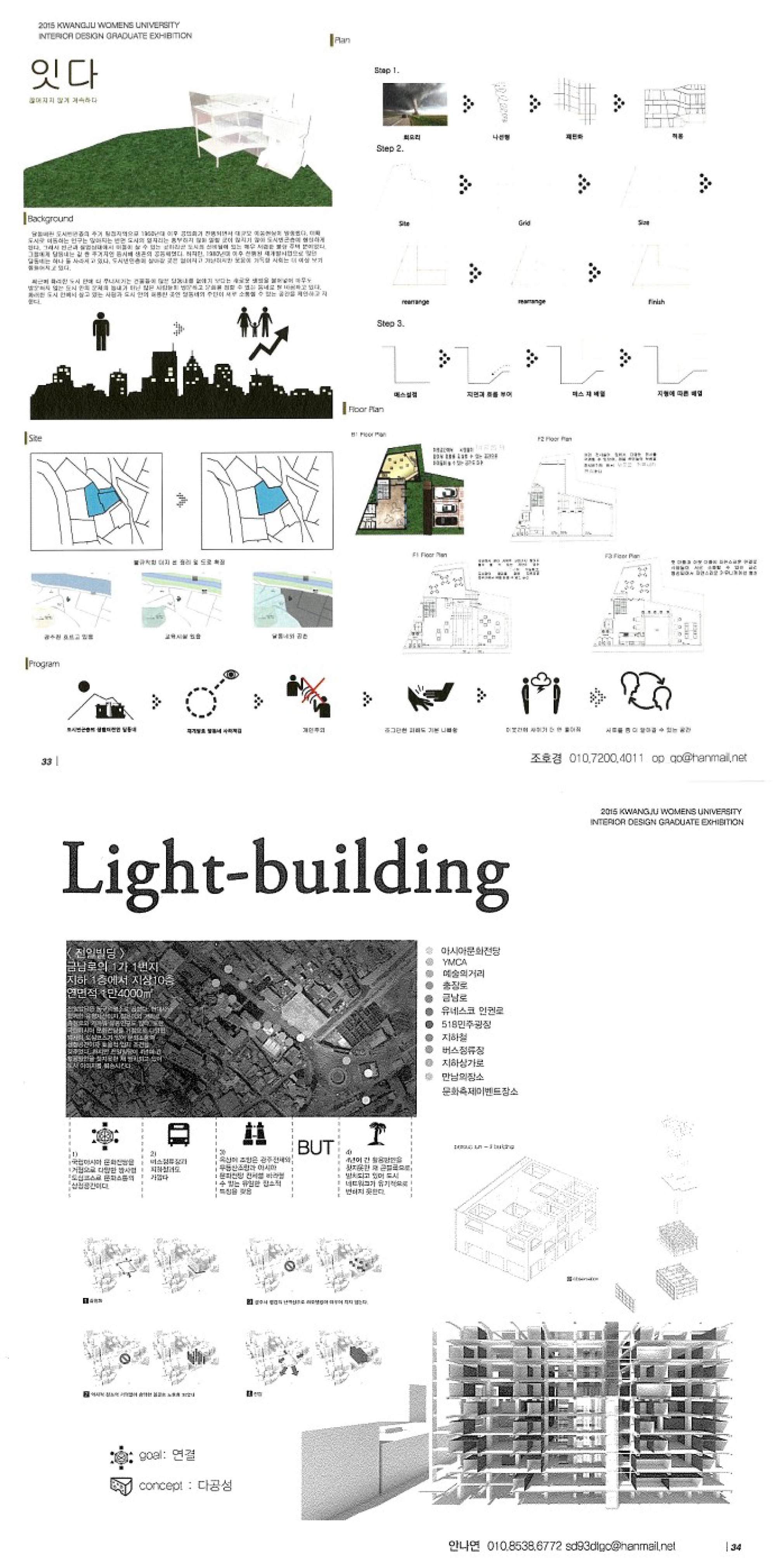 15_대지 1.jpg