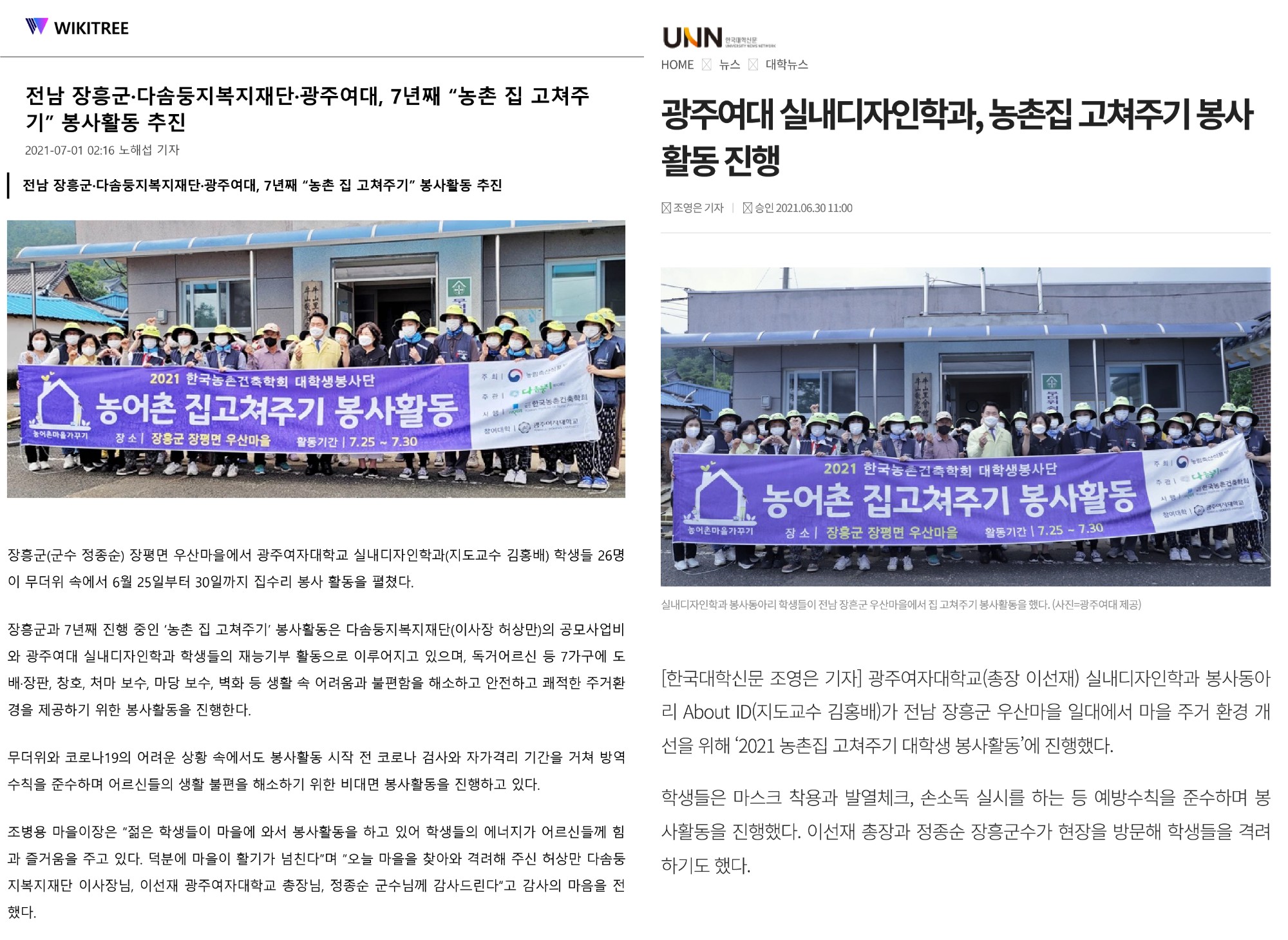 기사.jpg