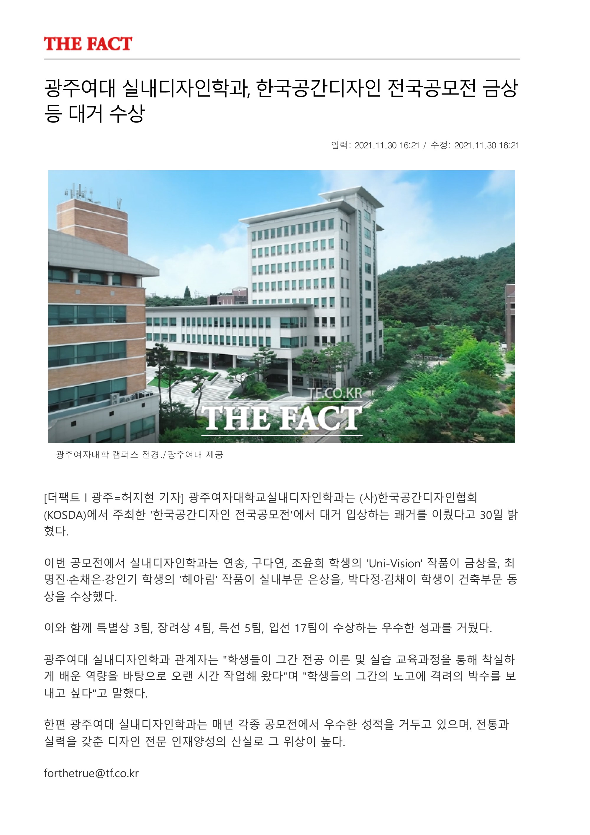 기사 1.jpg