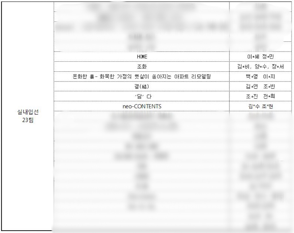 KakaoTalk_20230215_175310812_06.jpg