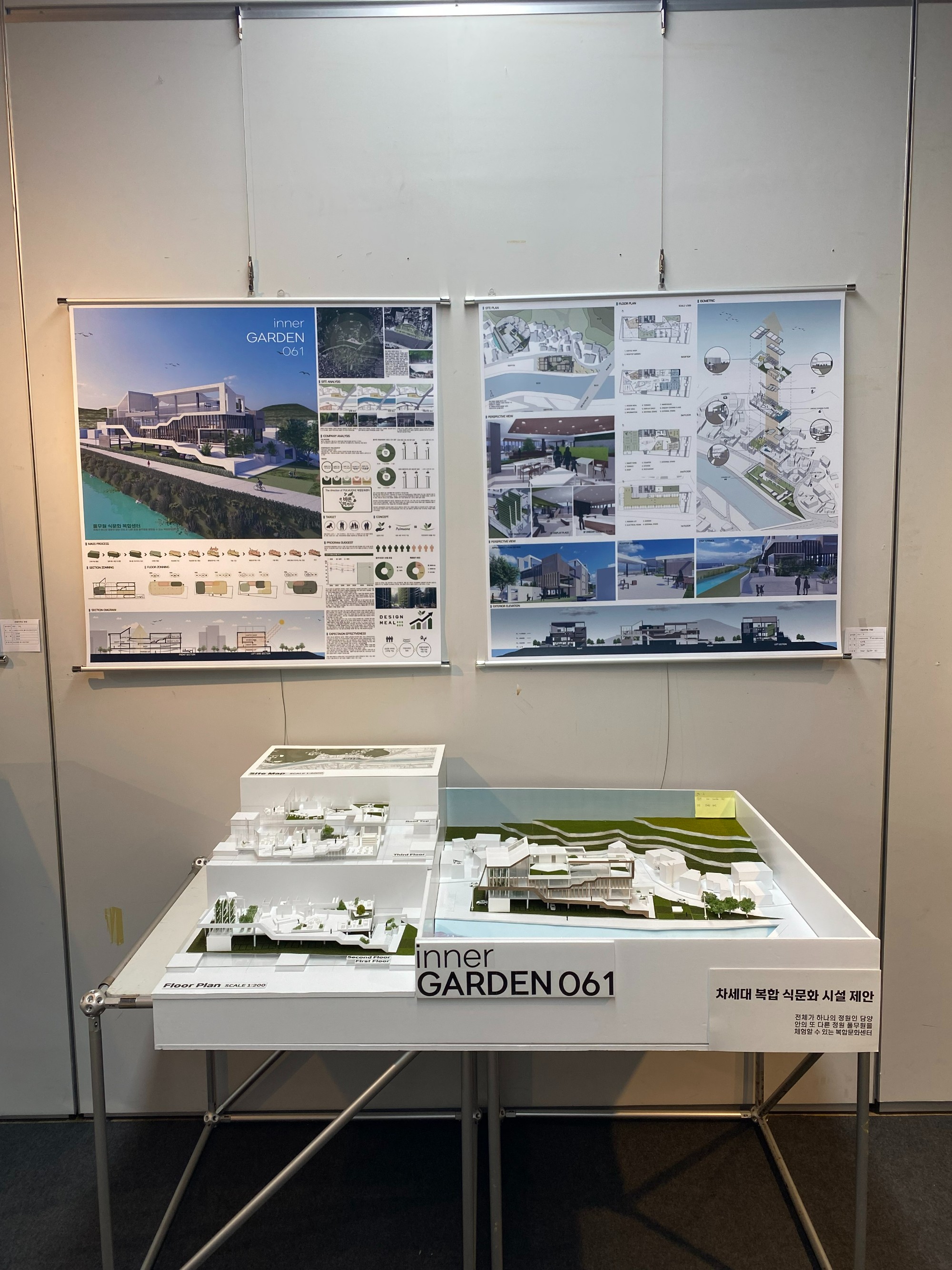 KakaoTalk_20240725_182744120.jpg